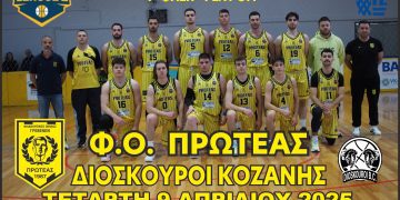 ΠΡΩΤΑΘΛΗΜΑ NATIONAL LEAGUE 2 (4ος ΟΜΙΛΟΣ)