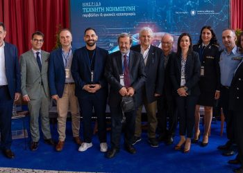 Με μεγάλη επιτυχία ολοκληρώθηκε η ημερίδα με θέμα: «Τεχνητή Νοημοσύνη, Περιβάλλον & Φυσικές Καταστροφές» στην Εράτυρα Κοζάνης