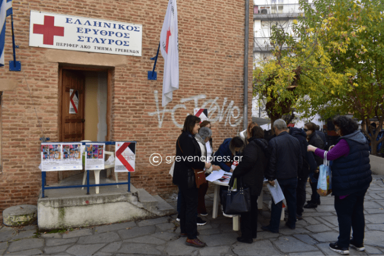 Δέματα αγάπης και φροντίδας από το Π.Τ. Ε.Ε.Σ. Γρεβενών