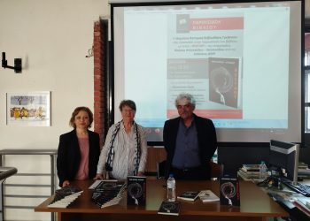 ΔΗ.ΚΕ.ΒΙ Γρεβενών: Παρουσίαση του βιβλίου “RΕSTART”