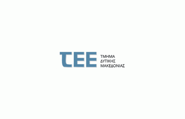 Ψήφισμα της Διοικούσας Επιτροπής του κεντρικού ΤΕΕ για την παράταση λειτουργίας των λιγνιτικών μονάδων της Δυτικής Μακεδονίας