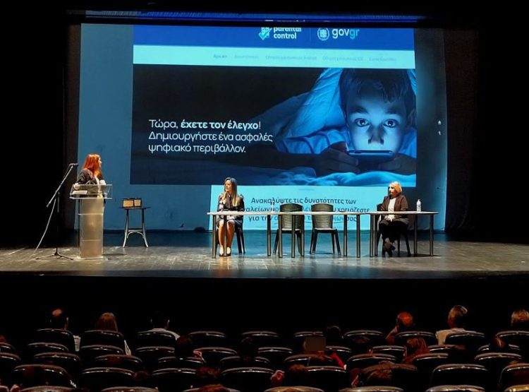 Ημερίδα με θέμα τον «Ψηφιακό Εθισμό και Οικογένεια» συνδιοργάνωσε η Διεύθυνση Αστυνομίας Κοζάνης από κοινού με το Σύλλογο Πολυτέκνων Κοζάνης και το 2ο Γυμνάσιο Κοζάνης