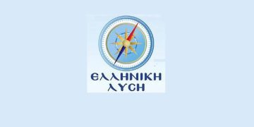 Ελληνική Λύση: «Πραγματικό πρωτογενές και δημοσιονομικό αποτέλεσμα του προϋπολογισμού του 2024