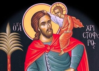 Πρόγραμμα Πανηγύρεως Ιερού παρεκκλησίου Αγίου Χριστοφόρου Γρεβενών 2025