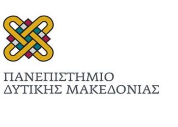 Μεταπτυχιακό στη Δημιουργική Γραφή στο Πανεπιστήμιο Δυτικής Μακεδονίας