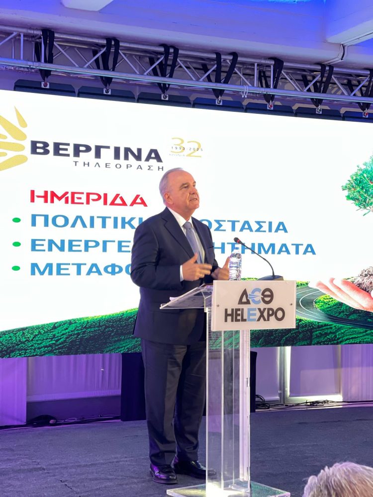 Παρουσία του Αντιπεριφερειάρχη Ιωάννη Κιοσέ σε ημερίδα για την πολιτική προστασία τα ενεργειακά ζητήματα και τις μεταφορές