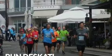 RUN DESKATI «ΚΩΝΣΤΑΝΤΕΙΝΕΙΑ 2025»