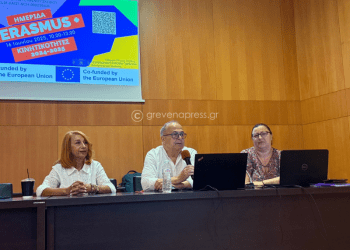 Γρεβενά: Ημερίδα της ΔΠΕ Γρεβενών για το Διαπιστευμένο Σχέδιο Erasmus+