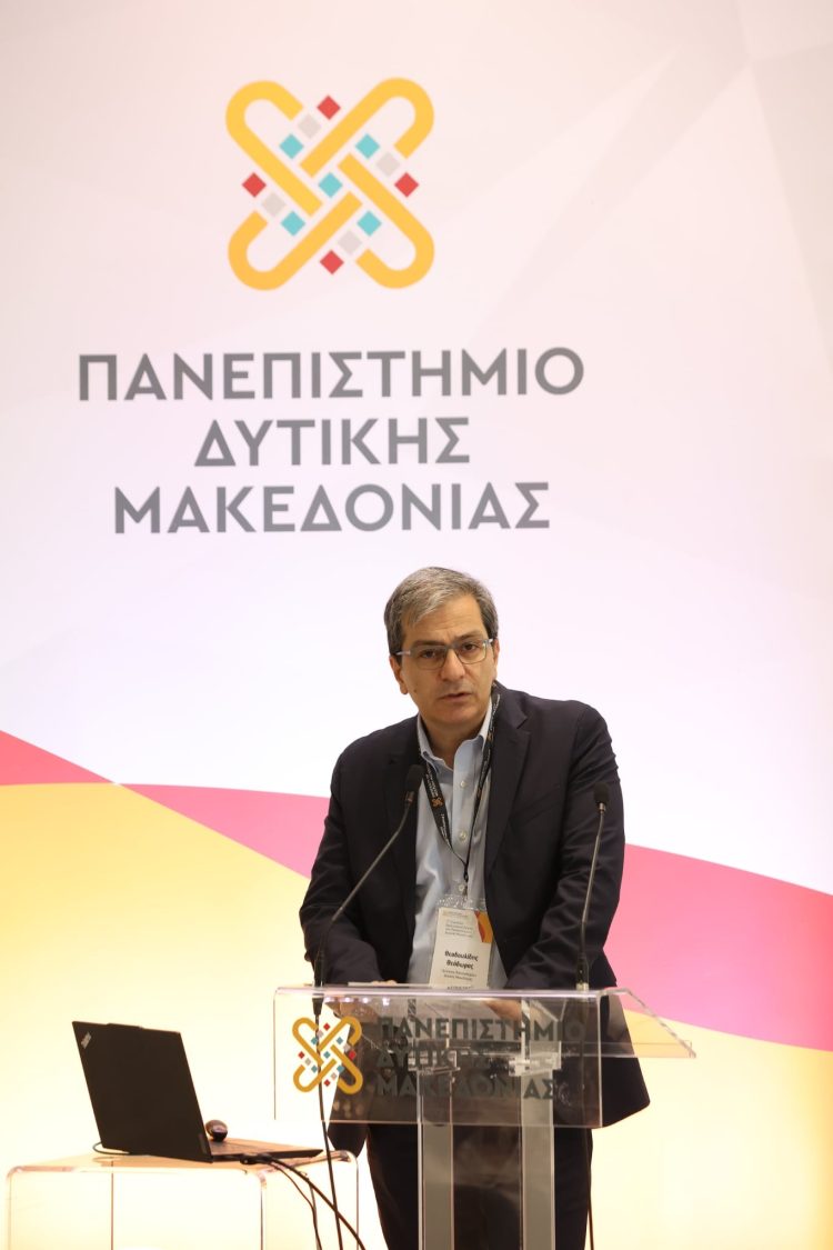 2ο Συμπόσιο Ερευνητικού Έργου: Δυναμική παρουσία του Πανεπιστημίου Δυτικής Μακεδονίας στον ακαδημαϊκό χάρτη