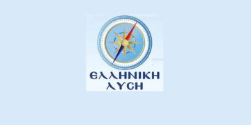 Προβλήματα που δημιουργούνται σχετικά με την εφαρμογή του ψηφιακού πελατολογίου με την Απόφαση 1057/10-4-25 της Α.Α.Δ.Ε 