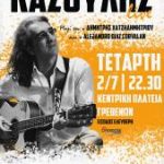αρχείο λήψης (1)
