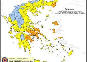 Δήμος Κοζάνης: Απαγόρευση κυκλοφορίας την Τρίτη 15 Ιουλίου 2025 και ώρες 10:00 έως 22:00 στο Άλσος Κουρί λόγω υψηλού κινδύνου πυρκαγιάς