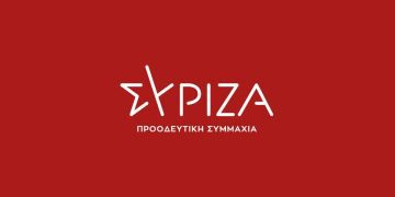 Ανακοίνωση Γραφείου Τύπου του ΣΥΡΙΖΑ Προοδευτική Συμμαχία – Απάντηση στον Π. Μαρινάκη