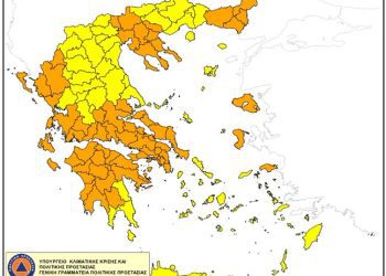 Προληπτική απαγόρευση διέλευσης, παραμονής και κυκλοφορίας προσώπων και οχημάτων σε περιοχές Natura καθώς και σε δασικά οικοσυστήματα, πάρκα και άλση της Π.Ε. Γρεβενών για Πέμπτη 24-07-2025