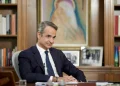Κ. Μητσοτάκης για επέτειο αποκατάστασης της Δημοκρατίας: Τιμούμε όσους αντιστάθηκαν στη δικτατορία, αποκρούουμε τον λαϊκισμό του σήμερα