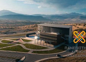 H θέση του Πανεπιστημίου Δυτικής Μακεδονίας στους αιώνιους φοιτητές