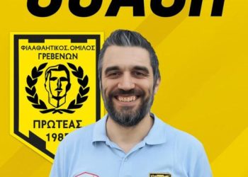 ΓΙΩΡΓΟΣ ΜΙΧΑΗΛΙΔΗΣ Ο ΝΕΟΣ ΠΡΟΠΟΝΗΤΗΣ ΤΟΥ ΠΡΩΤΕΑ ΓΡΕΒΕΝΩΝ