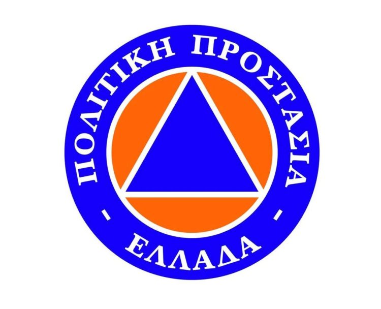 Της Αυτοτελούς Διεύθυνσης Πολιτικής Προστασίας της Περιφέρειας Δυτικής Μακεδονίας