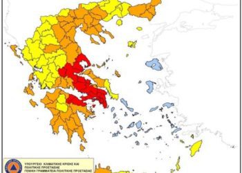 Προληπτική απαγόρευση διέλευσης, παραμονής και κυκλοφορίας προσώπων και οχημάτων σε περιοχές Natura καθώς και σε δασικά οικοσυστήματα, πάρκα και άλση της Π.Ε. Γρεβενών για Τετάρτη 9-7-2025