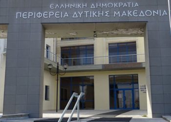 Δ. Μακεδονία: Συζήτηση στο Περιφερειακό Συμβούλιο για την εμφάνιση αρκούδων σε κατοικημένες περιοχές