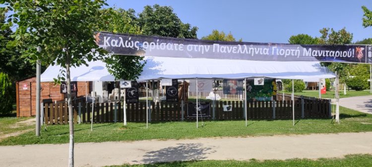 Γρεβενά- Πάρκο Μανιταριών: Όλα έτοιμα για την 19η Πανελλήνια Γιορτή Μανιταριού (βίντεο και φωτογραφίες)