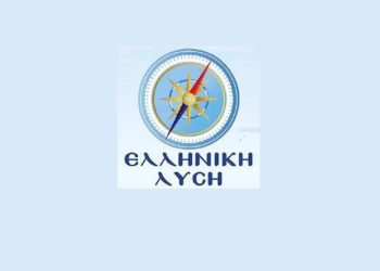 «Αντισυνταγματικότητα του σχεδίου συγχωνεύσεων των φορέων διαχείρισης ύδατος και κίνδυνος εμπορευματοποίησης του νερού»