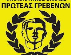 ΠΡΩΤΑΘΛΗΜΑ ΕΦΗΒΩΝ Ε.ΚΑ.Σ.ΔΥ.Μ. A΄ΦΑΣΗ: Α.Σ. ΑΡΓΟΣ ΟΡΕΣΤΙΚΟ – Φ.Ο. ΠΡΩΤΕΑΣ ΓΡΕΒΕΝΩΝ 37-40