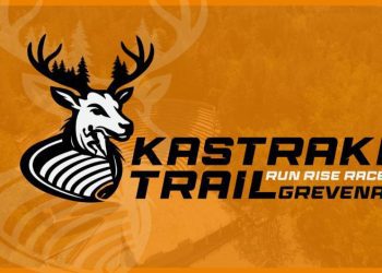 Το Νέο Λογότυπο του Kastraki Trail
