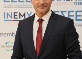 Για την Ημέρα Ελληνικού Εμπορίου και τα 20 χρόνια από τη θεσμοθέτησή της