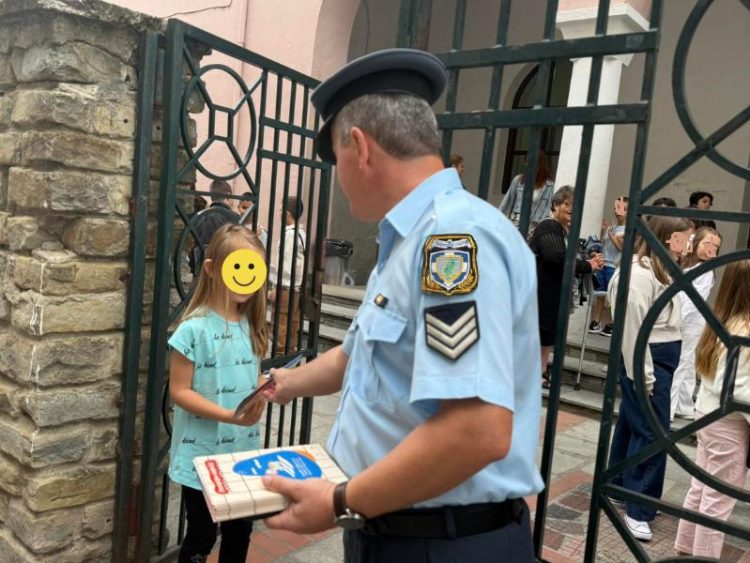 Διανεμήθηκαν από αστυνομικούς των Υπηρεσιών της Γενικής Περιφερειακής Αστυνομικής Διεύθυνσης Δυτ. Μακεδονίας Ενημερωτικά Φυλλάδια Τροχαίας και Σχολικών Προγραμμάτων