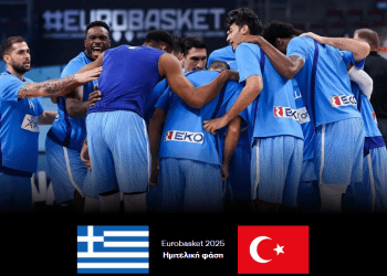 Ελλάδα – Τουρκία: Ώρα ιστορικού ημιτελικού στο Eurobasket 2025