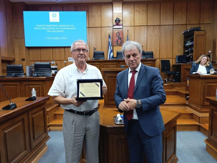 Τελετή Τιμητικής Διάκρισης για προσωπικότητες του Ελληνισμού της Διασποράς