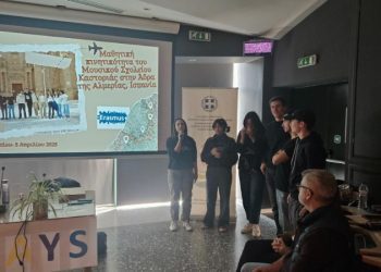 Erasmus days 2025