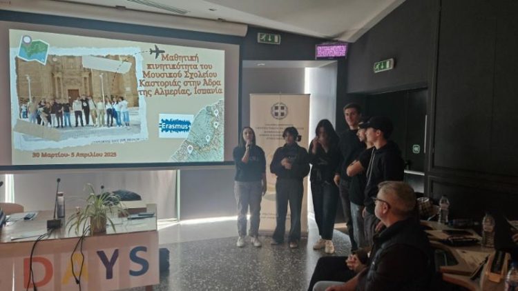 Erasmus days 2025
