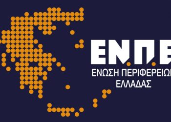 Καμία σχέση των Περιφερειών με τις διαδικασίες του ΟΠΕΚΕΠΕ