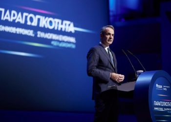 Ομιλία του Πρωθυπουργού Κυριάκου Μητσοτάκη στην ετήσια Γενική Συνέλευση του ΣΕΒ