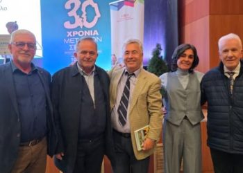 Πρακτικά Επιστημονικού Συνεδρίου «Ορεινά Γρεβενά. Όψεις τοπικής ιστορίας. Από την προϊστορία και τους αρχαίους Μακεδόνες στον άγιο Κοσμά τον Αιτωλό».