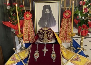 Μία Ημέρα Ψυχής και Συνειδήσεως – Ημέρα Μνήμης της Θυσίας  Μητροπολίτου Γρεβενών Αιμιλιανού