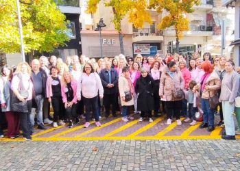 Γρεβενά: Ομαδικός Περίπατος Ευαισθητοποίησης για την Πρόληψη του Καρκίνου του Μαστού.