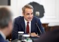 Ο Κυριάκος Μητσοτάκης στη σύνοδο κορυφής της MED9