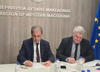 Μνημόνιο Κατανόησης και Συνεργασίας μεταξύ Αποκεντρωμένης Διοίκηση Ηπείρου-Δυτικής Μακεδονίας και ΠΔΜ