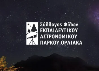 ΕΚΛΟΓΗ ΝΕΟΥ Δ.Σ. ΚΑΙ ΣΥΓΚΡΟΤΗΣΗ ΣΕ ΣΩΜΑ