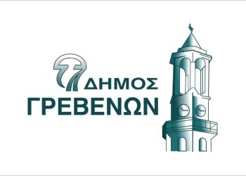 grevena