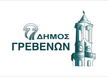 Δήμος Γρεβενών: Εργασίες κλάδευσης στην πλατεία Αιμιλιανού την Τρίτη7/10