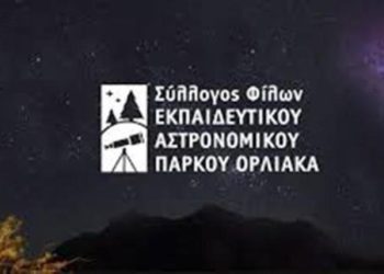 ΤΑΚΤΙΚΗ ΕΚΛΟΓΟΑΠΟΛΟΓΙΣΤΙΚΗ ΣΥΝΕΛΕΥΣΗ ΚΑΙ ΕΚΛΟΓΗ ΝΕΟΥ ΔΙΟΙΚΗΤΙΚΟΥ ΣΥΜΒΟΥΛΙΟΥ