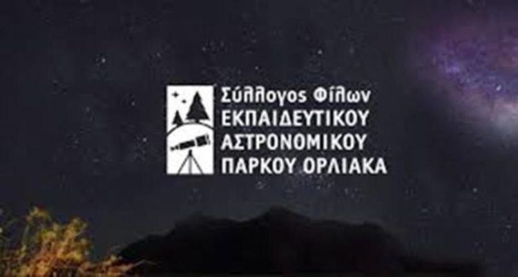 ΤΑΚΤΙΚΗ ΕΚΛΟΓΟΑΠΟΛΟΓΙΣΤΙΚΗ ΣΥΝΕΛΕΥΣΗ ΚΑΙ ΕΚΛΟΓΗ ΝΕΟΥ ΔΙΟΙΚΗΤΙΚΟΥ ΣΥΜΒΟΥΛΙΟΥ