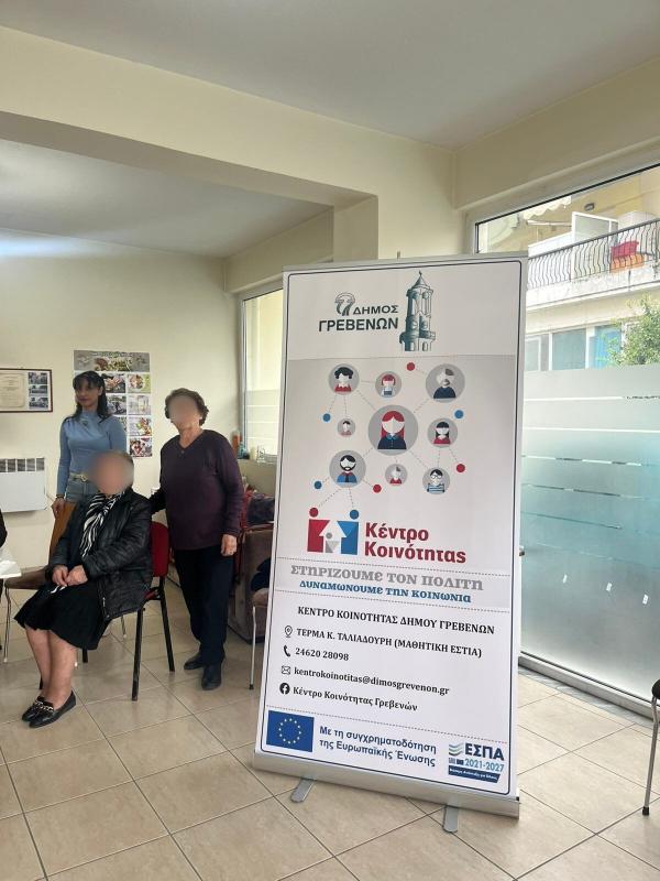 Συνεχίζονται με επιτυχία οι ομαδικές συναντήσεις ενδυνάμωσης γυναικών από το Κέντρο Κοινότητας Δήμου Γρεβενών.