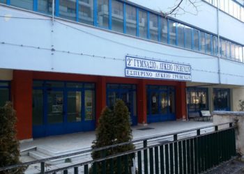 Επετειακή Συνάντηση Αποφοίτων Λυκείων της πόλης των Γρεβενών του έτους 1999 – 26 χρόνια μετά την αποφοίτηση 