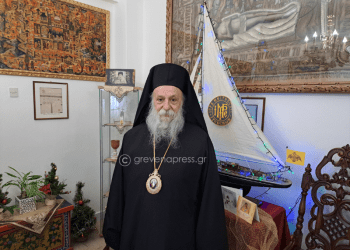 Ποιμαντορικὴ ἐγκύκλιος Πρωτοχρονιᾶς 2026