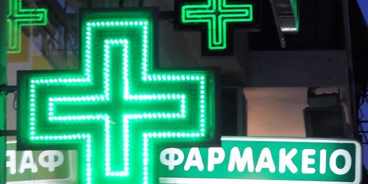 Εφημερεύον Φαρμακείο στα Γρεβενά Τρίτη 09 Δεκεμβρίου 2025